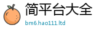 2025新澳天天正版免费观看比2025年正版资料免费最新版本大全